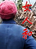 激情欧美一区二区三区中文字幕